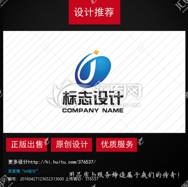 J科技logo