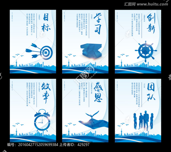 企業(yè)文化