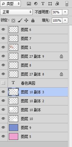 玉蘭
