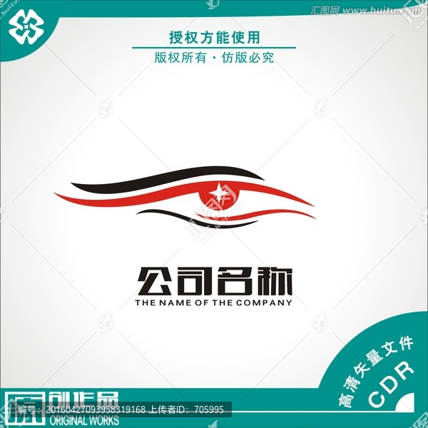 眼睛logo原創(chuàng)