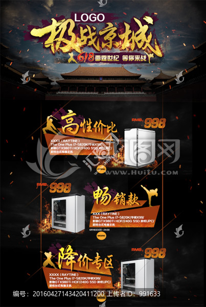 網(wǎng)頁設(shè)計