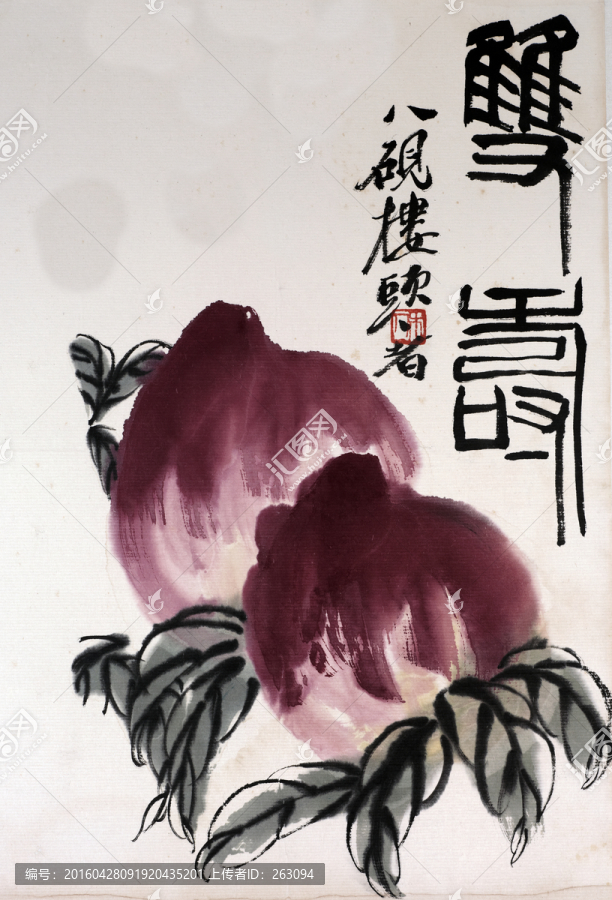 齊白石,花鳥蟲魚