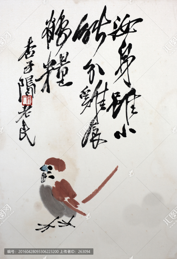 齊白石,花鳥蟲魚