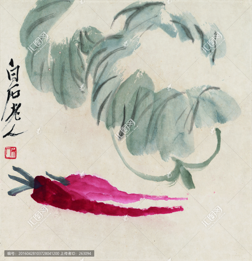 齊白石,綠葉蘿卜圖