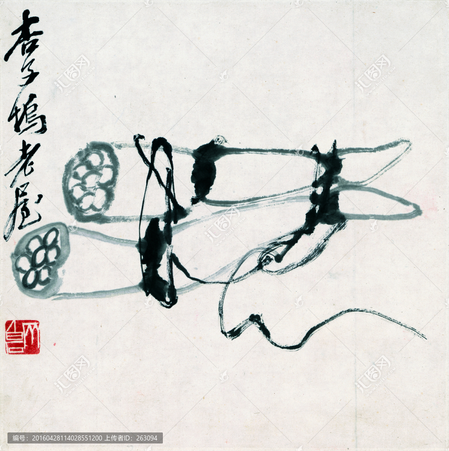 齊白石,雙藕圖