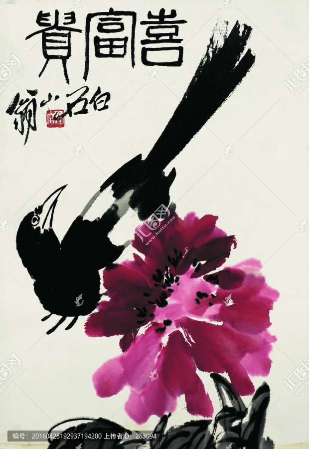 齊白石,花鳥國畫