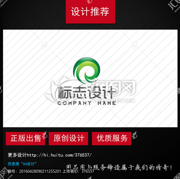 Q鳳凰logo