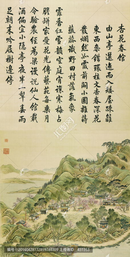 國(guó)畫(huà),圓明園