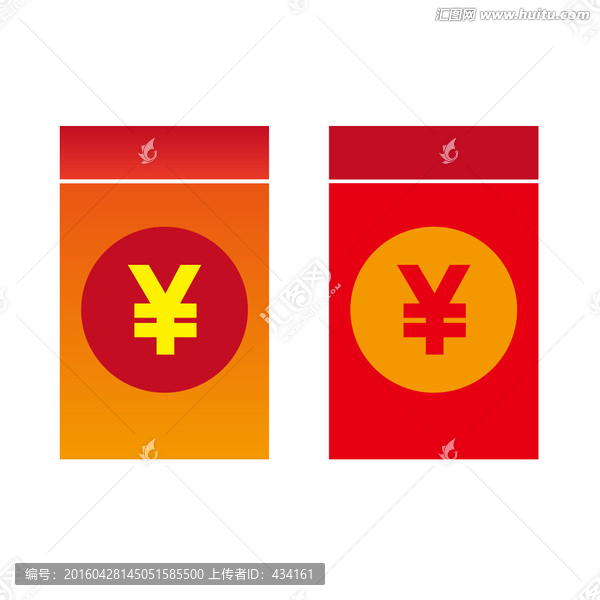 紅包