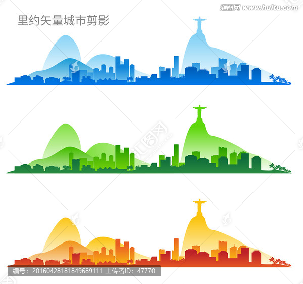 里約地標