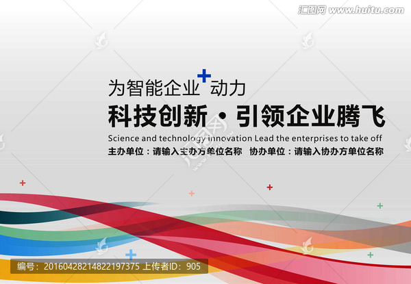 科技創(chuàng)新