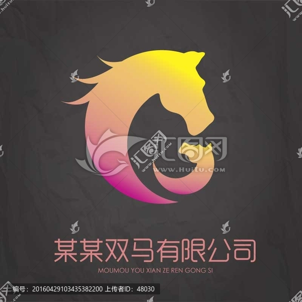 雙馬標(biāo)志