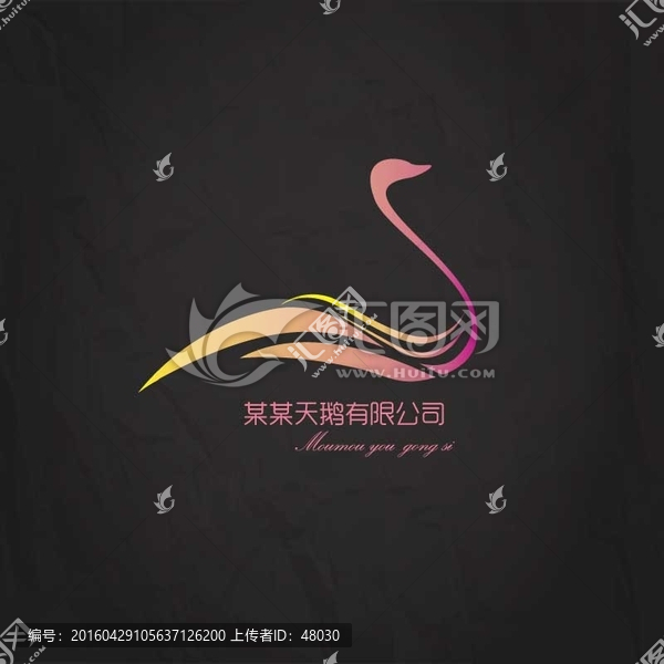 天鵝標(biāo)志