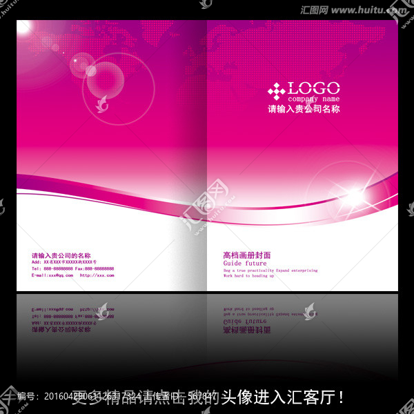 紫色畫(huà)冊(cè),紫色封面,清爽畫(huà)冊(cè)