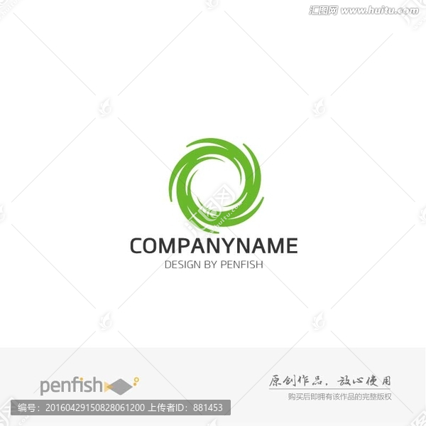 旋風(fēng)形狀logo字母H組成