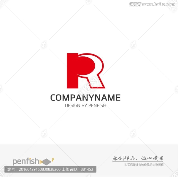 字母PR組合logo