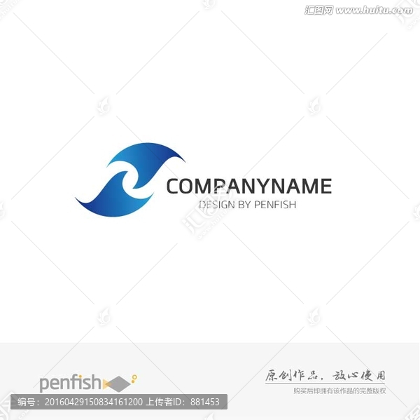 字母N創(chuàng)意logo動感