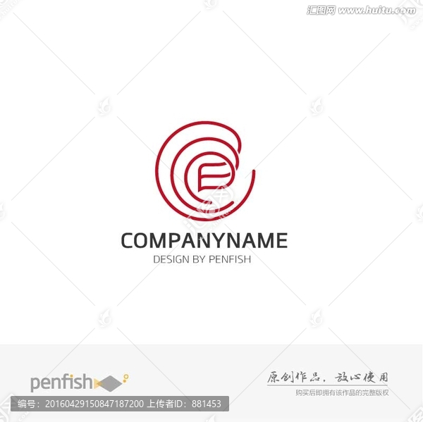 字母E創(chuàng)意logo