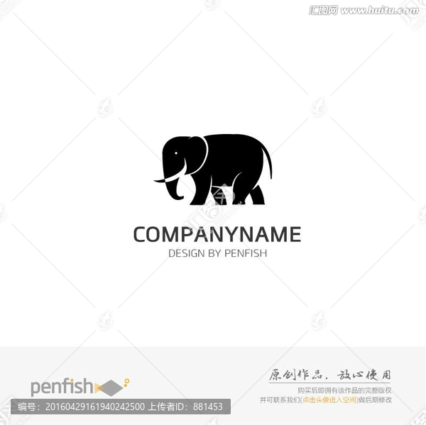 行走的大象logo