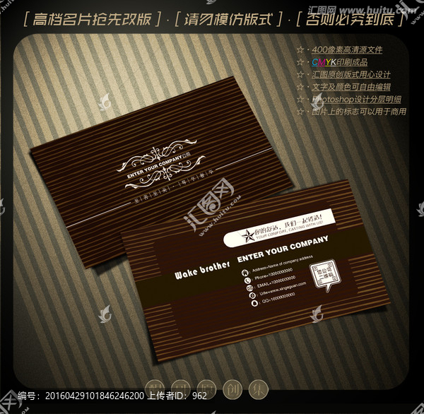 高檔名片