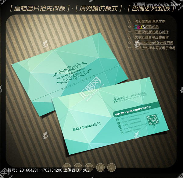簡(jiǎn)約名片