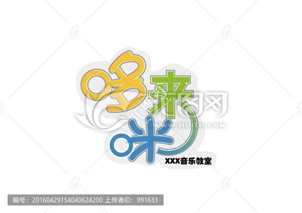 音樂(lè)logo