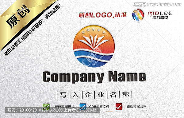 教育培训机构,学校LOGO