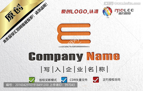 E字母,書本LOGO設(shè)計(jì)