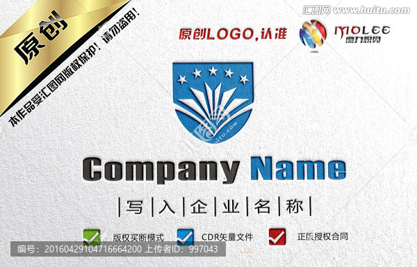 教育培訓(xùn)學(xué)校LOGO設(shè)計(jì)