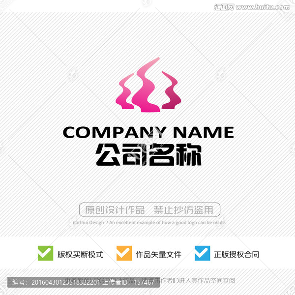 抽象LOGO設(shè)計(jì)