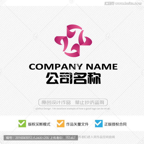 標志設計,LOGO設計