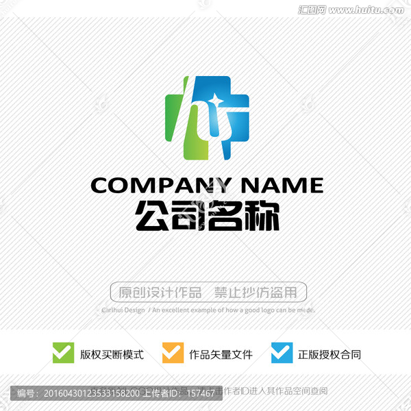 hy字母,LOGO設(shè)計(jì)