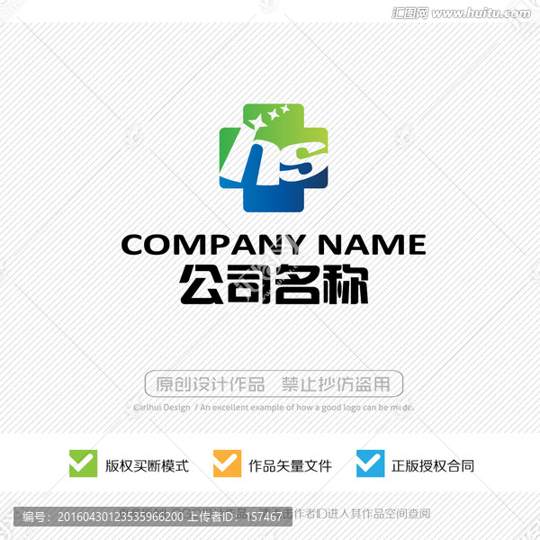 hs字母,LOGO設計