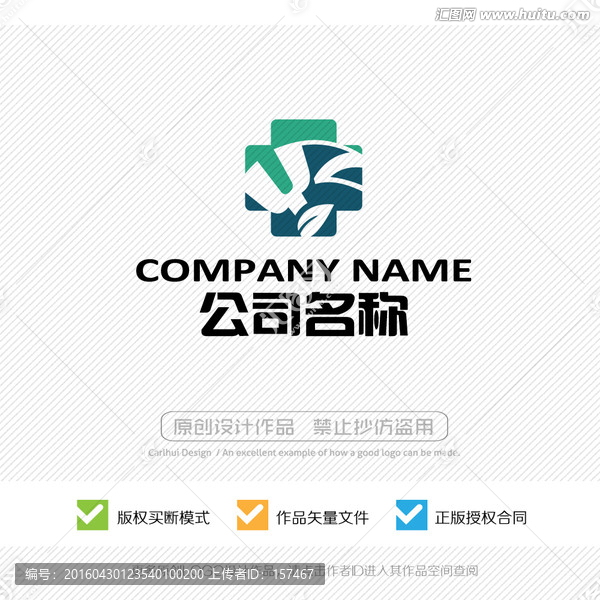 YZ字母,LOGO设计