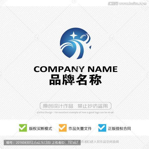標志設計,LOGO設計