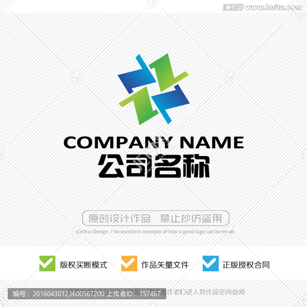 Z字母,LOGO設(shè)計(jì)