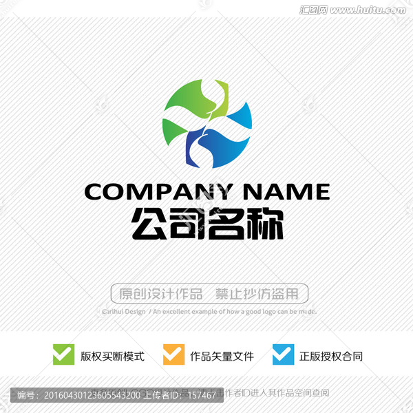 標(biāo)志,商標(biāo),標(biāo)識(shí),LOGO