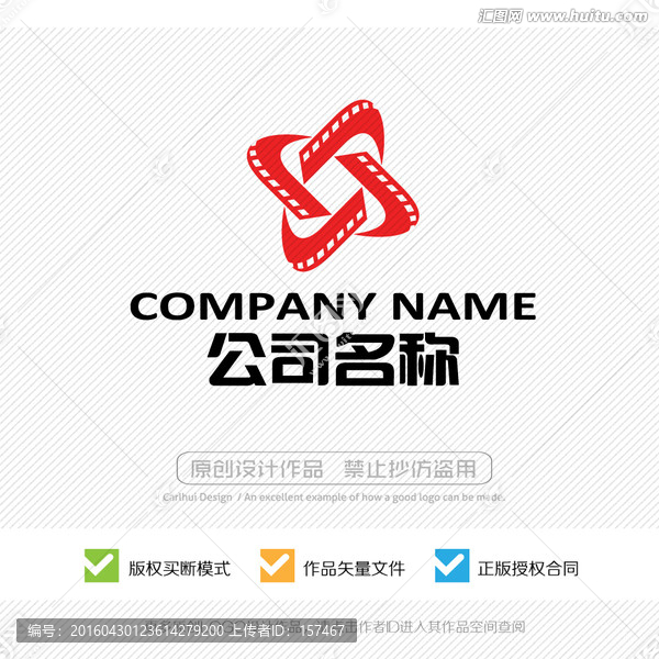 影視,傳媒,標志,LOGO設計