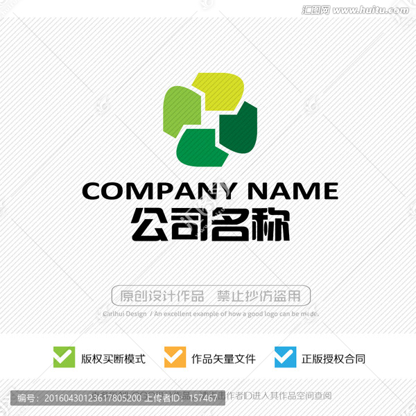食品飲料標(biāo)志設(shè)計(jì),LOGO