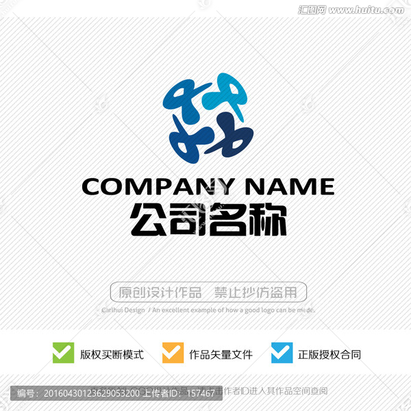 標志設計,LOGO設計