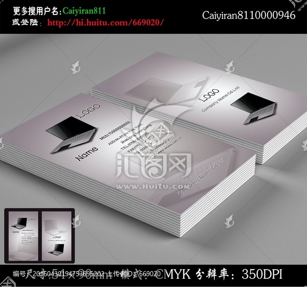 電腦培訓(xùn)網(wǎng)吧維修銷售名片