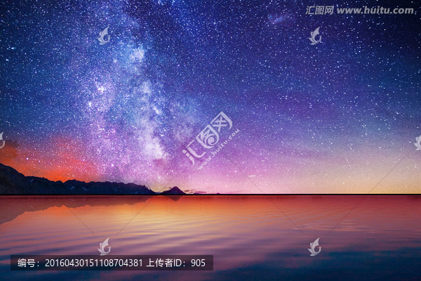星空