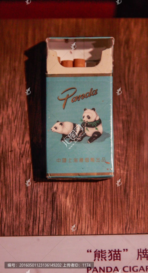 熊猫烟