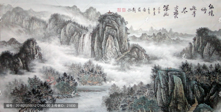 山水風(fēng)景