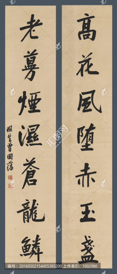 書法對(duì)聯(lián)