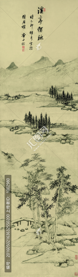 古代山水畫