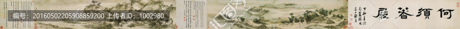 古代山水畫