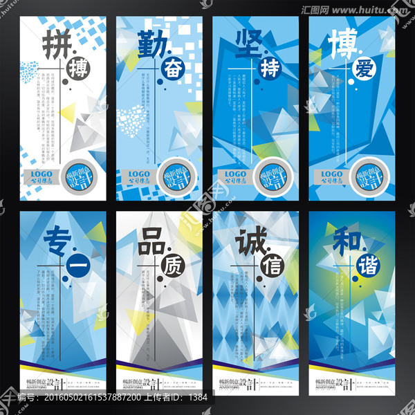 最新藍色展板