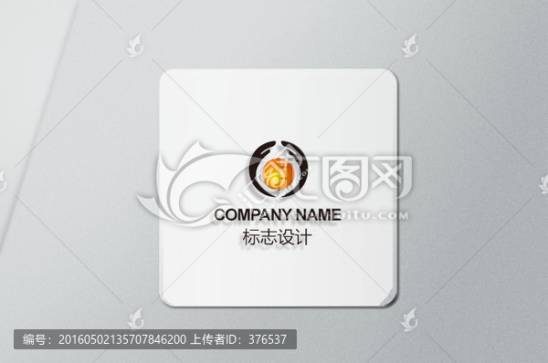 珠寶首飾logo設(shè)計