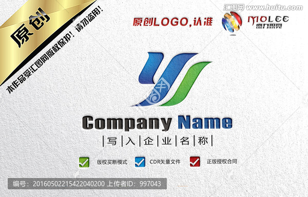 Y字母LOGO設(shè)計